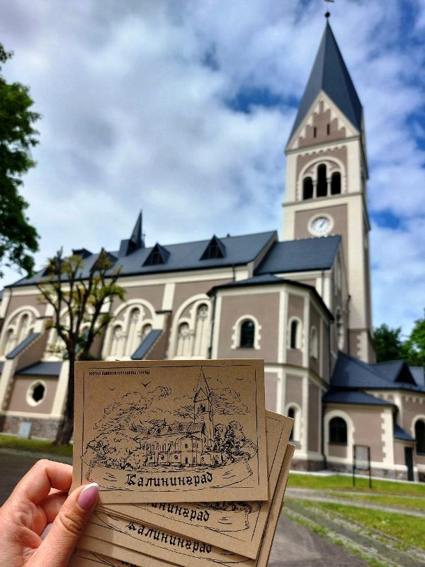 Кирха королевы Луизы